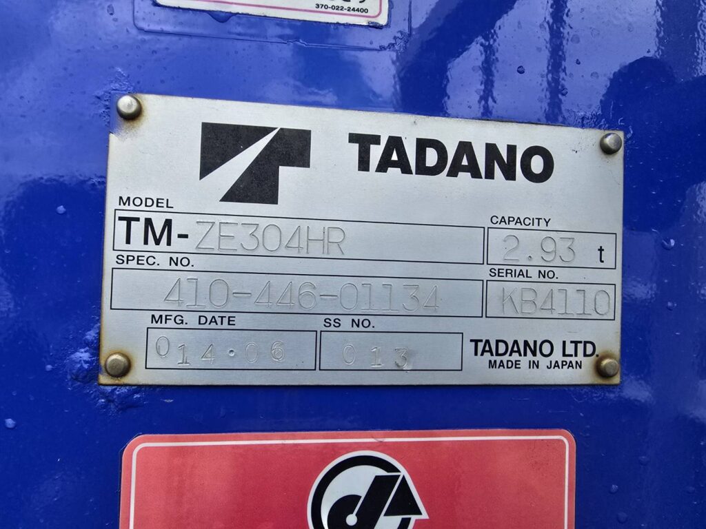 平成26年　いすゞ　フォワード　４トン４段クレーンロング　フックイン・ラジコン付（車検1年付）