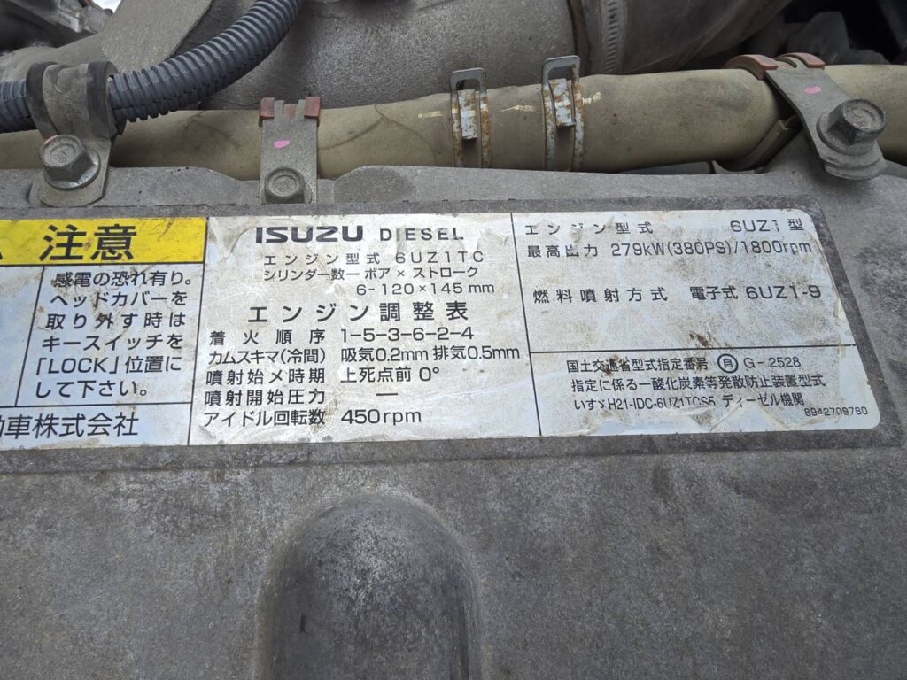 平成26年　いすゞ　ギガ大型ダンプ　２デフ・ベッド・電動コボレーン（車検令和８年10月）