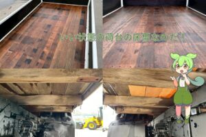 サムネイル: 【平成18年式】三菱キャンター3.5tクレーン付き平ボデー！【5段ブームラジコン付き】車検令和8年11月 札幌・江別・旭川・北見・釧路どこでも全国対応可能です！【お問い合わせは北見店へ～TEL0157-57-7166～】