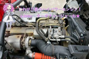 サムネイル: 【平成18年式】三菱キャンター3.5tクレーン付き平ボデー！【5段ブームラジコン付き】車検令和8年11月 札幌・江別・旭川・北見・釧路どこでも全国対応可能です！【お問い合わせは北見店へ～TEL0157-57-7166～】