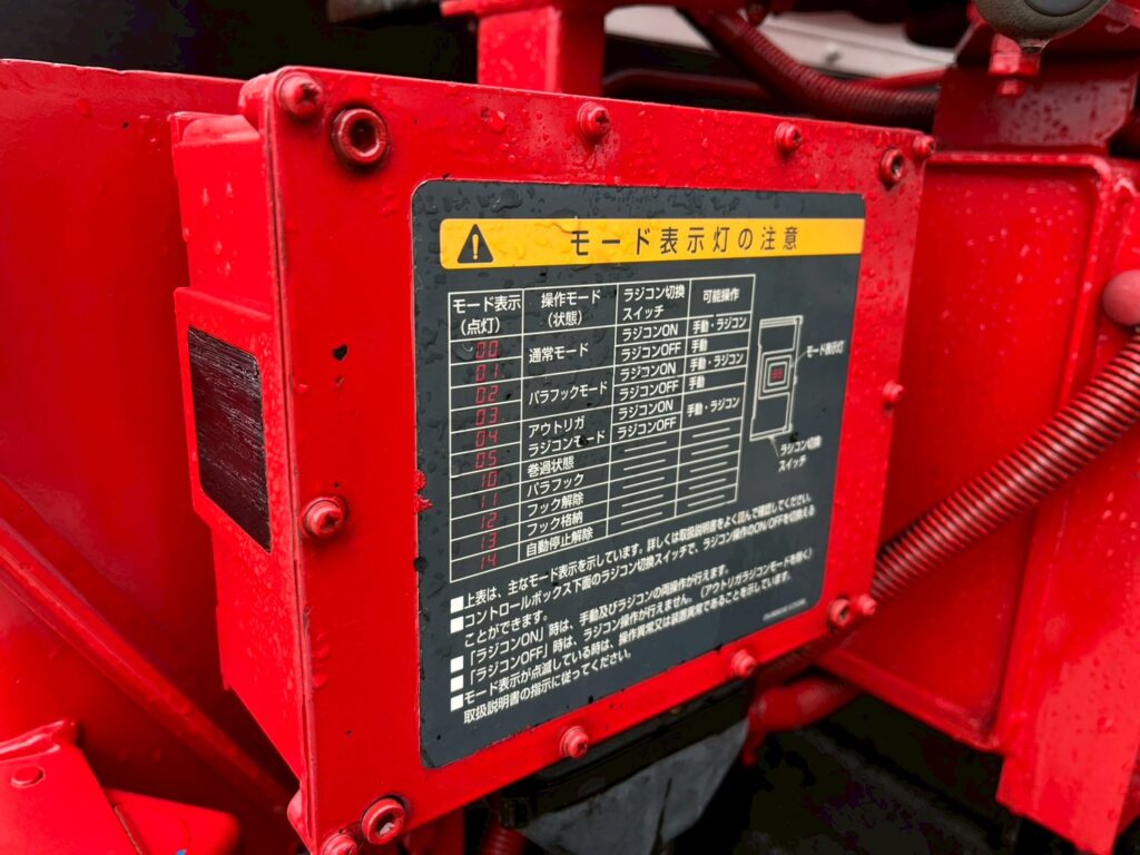 【平成18年式】三菱キャンター3.5tクレーン付き平ボデー！【5段ブームラジコン付き】車検令和8年11月 札幌・江別・旭川・北見・釧路どこでも全国対応可能です！【お問い合わせは北見店へ～TEL0157-57-7166～】