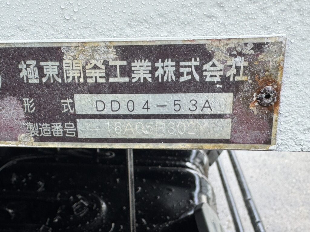 平成28年　フォワード4トンLゲートダンプ　全塗装済み　電動コボレーン　車検1年付