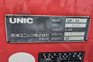 サムネイル: 平成27年　いすゞ　フォワード　４トン４段クレーンロング　フックイン・ラジコン付（車検令和８年11月）