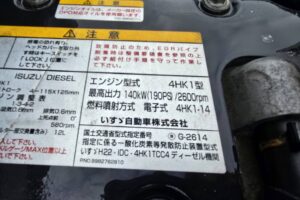 サムネイル: 平成27年　いすゞ　フォワード　４トン４段クレーンロング　フックイン・ラジコン付（車検令和８年11月）