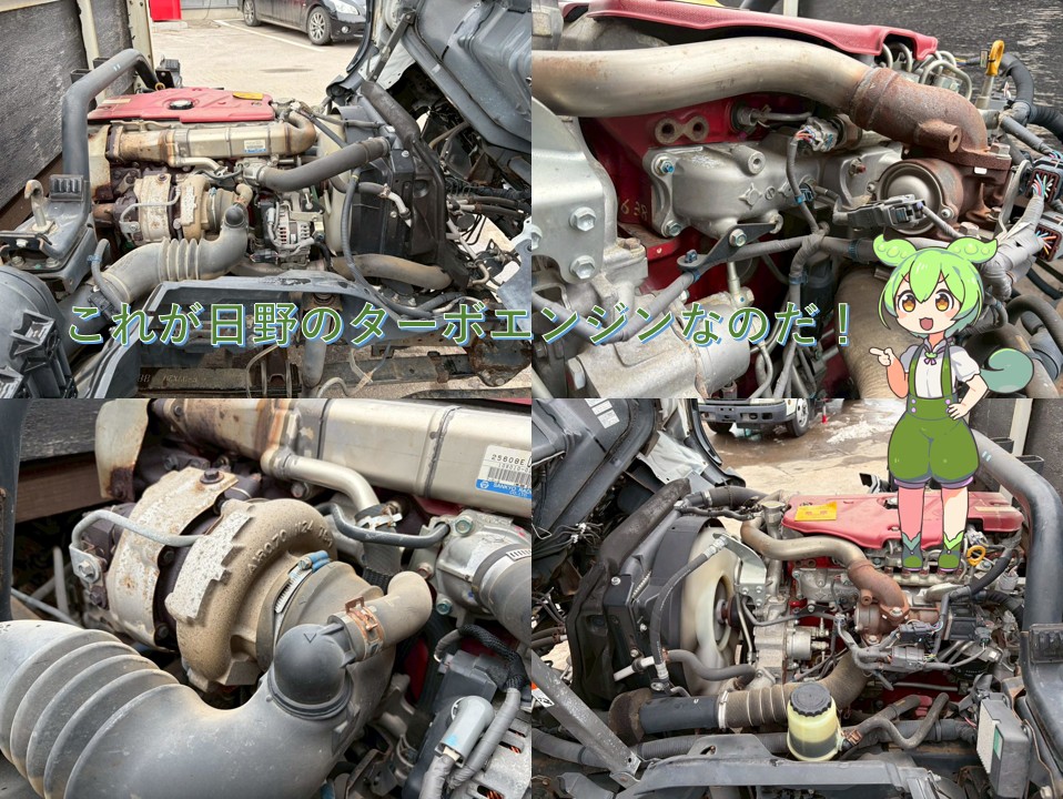 【★北見店★】【平成25年式】日野デュトロ2t平　ワイドロング　【お問い合わせは北見店へ～TEL0157-57-7166～】