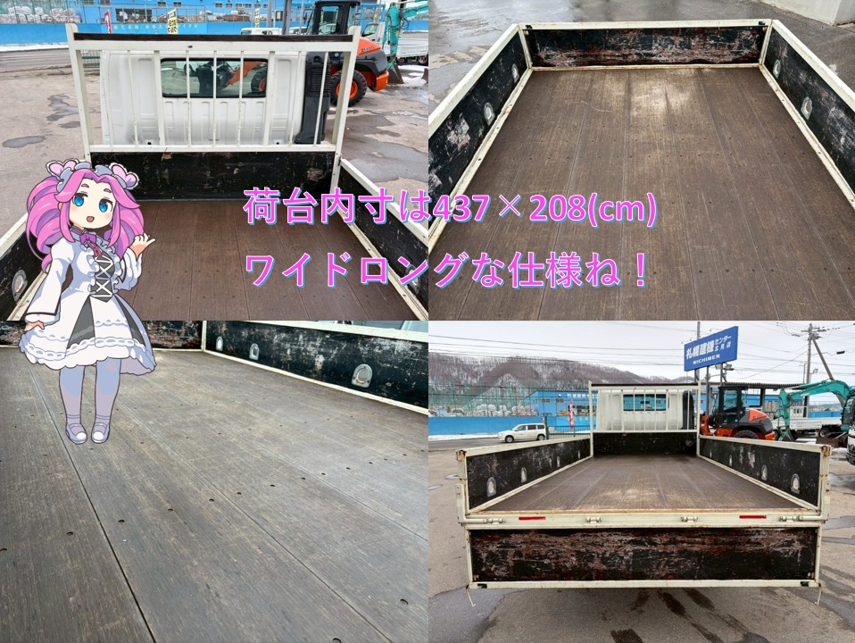 【★北見店★】【平成25年式】日野デュトロ2t平　ワイドロング　【お問い合わせは北見店へ～TEL0157-57-7166～】