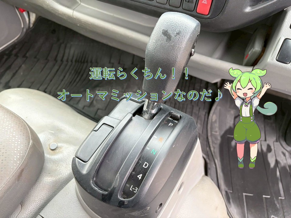 【★北見店★】【平成25年式】日野デュトロ2t平　ワイドロング　【お問い合わせは北見店へ～TEL0157-57-7166～】