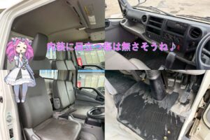 サムネイル: 【★北見店★】【平成25年式】日野デュトロ2t平　ワイドロング　【お問い合わせは北見店へ～TEL0157-57-7166～】