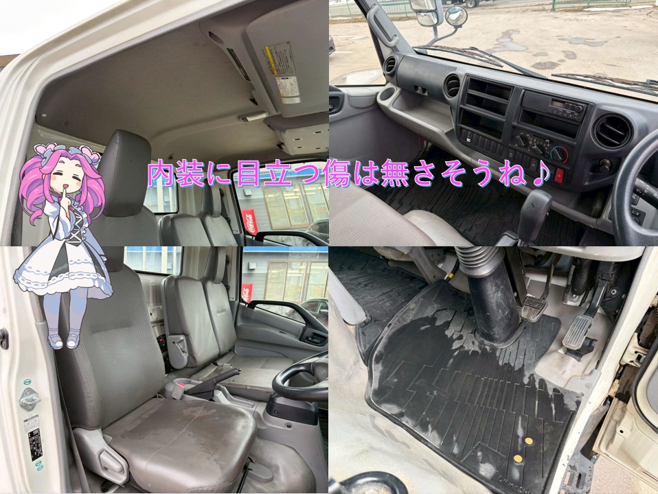 【★北見店★】【平成25年式】日野デュトロ2t平　ワイドロング　【お問い合わせは北見店へ～TEL0157-57-7166～】