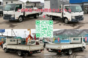 サムネイル: 【★北見店★】【平成25年式】日野デュトロ2t平　ワイドロング　【お問い合わせは北見店へ～TEL0157-57-7166～】