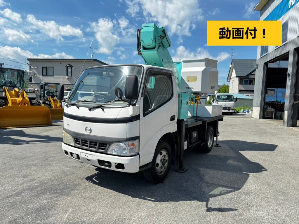 平成17年　デュトロ10ｍ高所作業車　　★ＦＲＰバケット　★車高2.8ｍ　★積載荷重200㎏